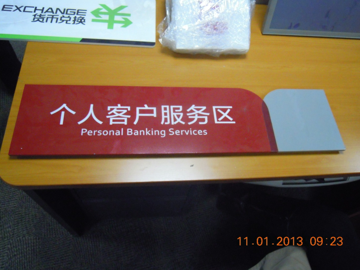 广发银行标识标牌制作图8