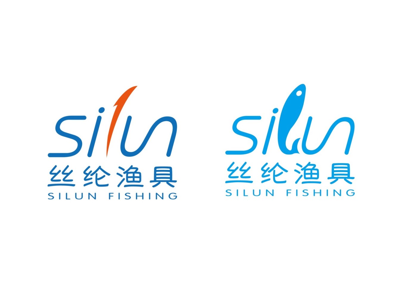 上海丝纶渔具logo设计图8