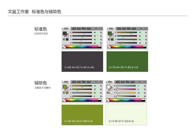 上海高端私人健康顾问会所品牌设计：文盈工作室图1