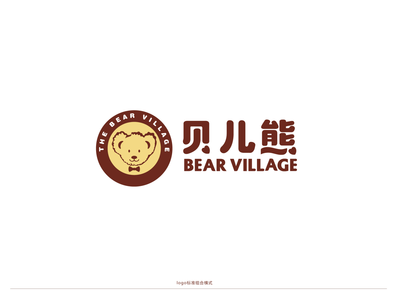 贝尔熊品牌logo设计方案——锦玉智道品牌顾问图2