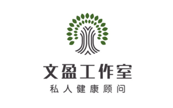 上海高端私人健康顾问会所品牌设计：文盈工作室