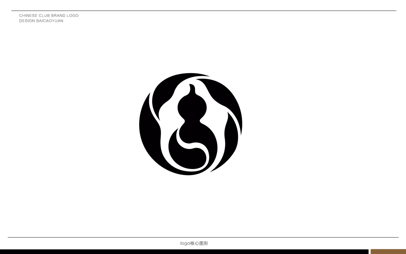 中医 中药品牌logo设计——锦玉智道品牌顾问图1