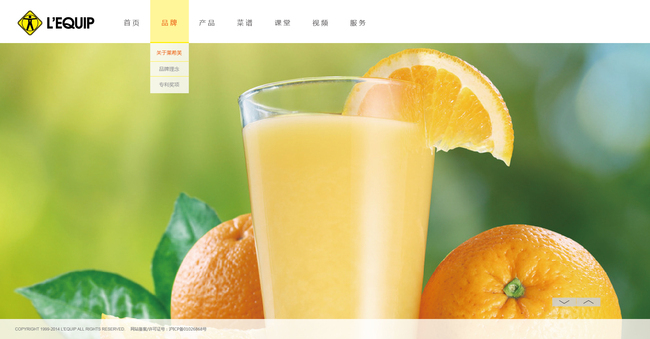 韩国高端厨电品牌 LEQUIP网站设计图1