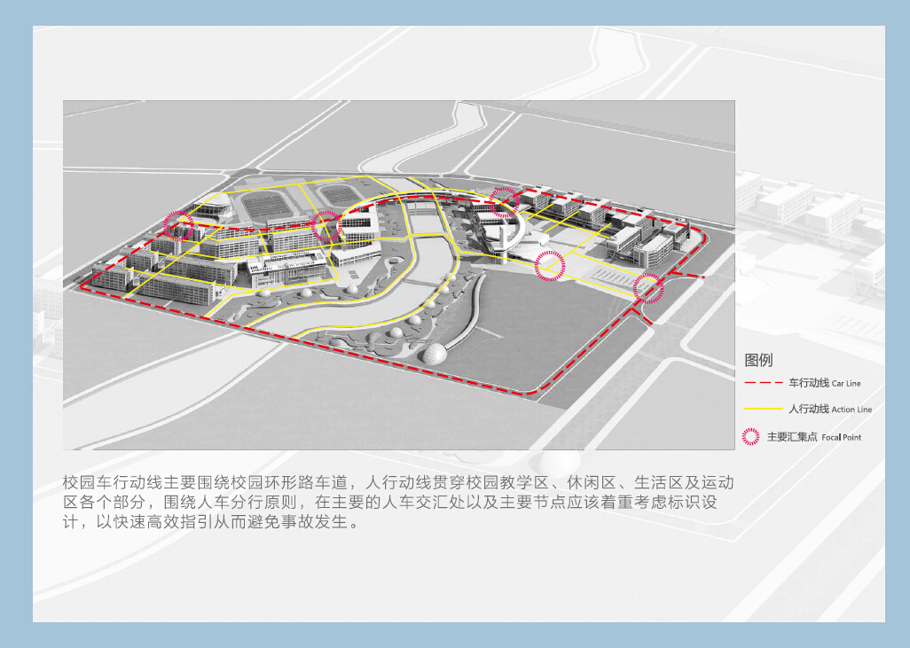 中国环境干部管理学院空间导视设计图7