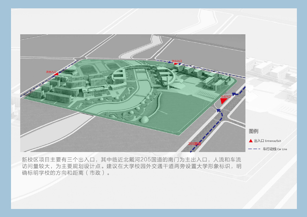 中国环境干部管理学院空间导视设计图6