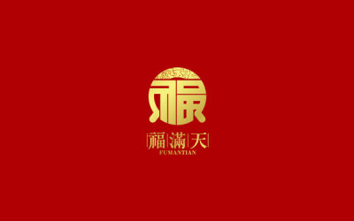 福滿天佛香品牌標志設計