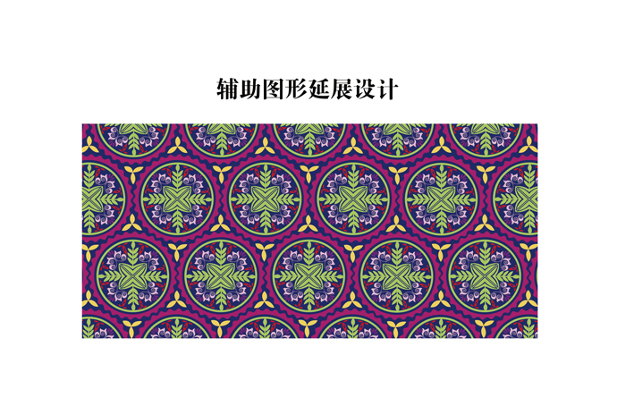 重庆武陵椿香椿芽品牌策划及包装设计图7