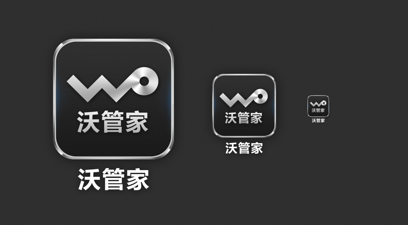 中国联通沃管家手机客户端UI设计图4