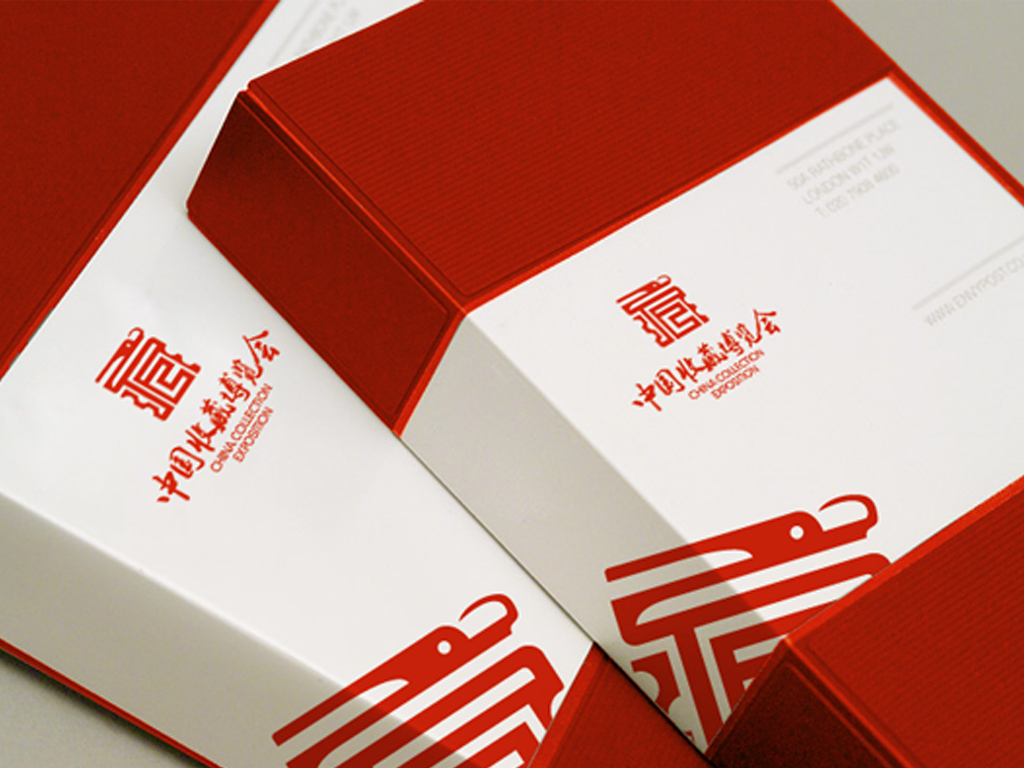 中国收藏博览会logo设计图7
