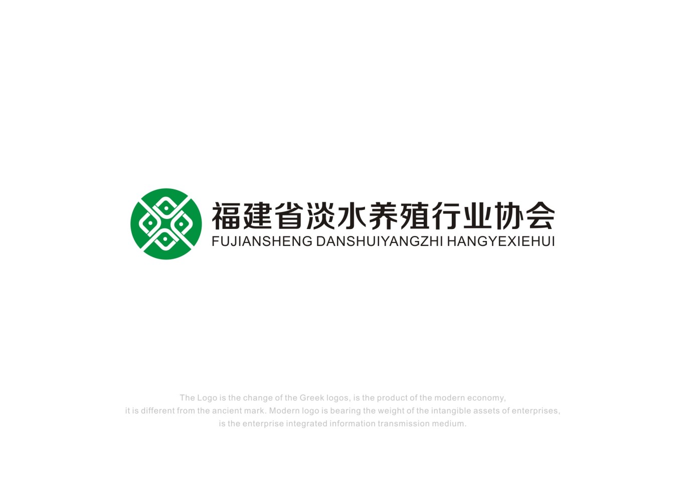 淡水养殖行业协会logo图4