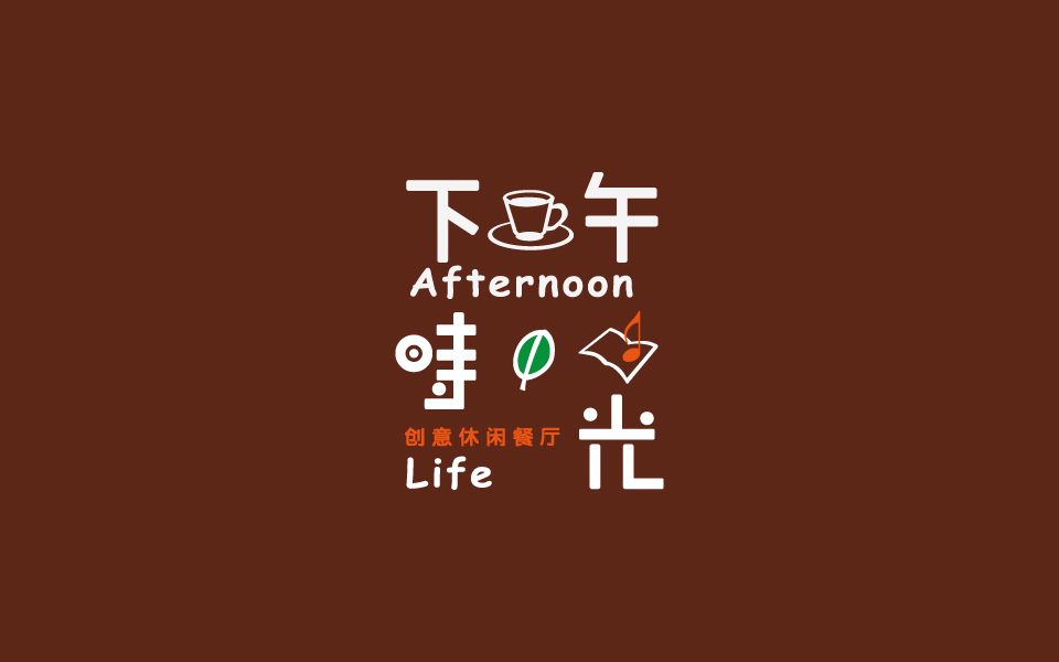 afternoon life图5