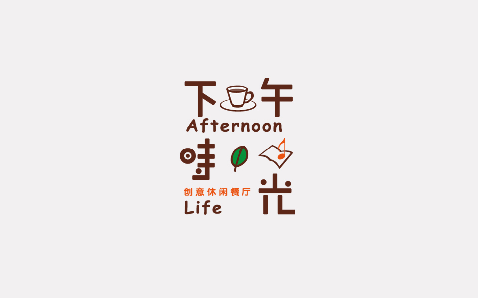 afternoon life图4