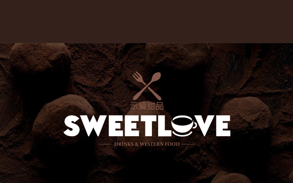 示愛甜品logo