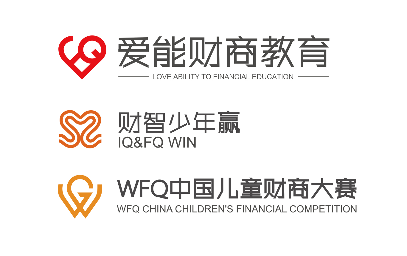 爱能财商教育系列logo设计图2