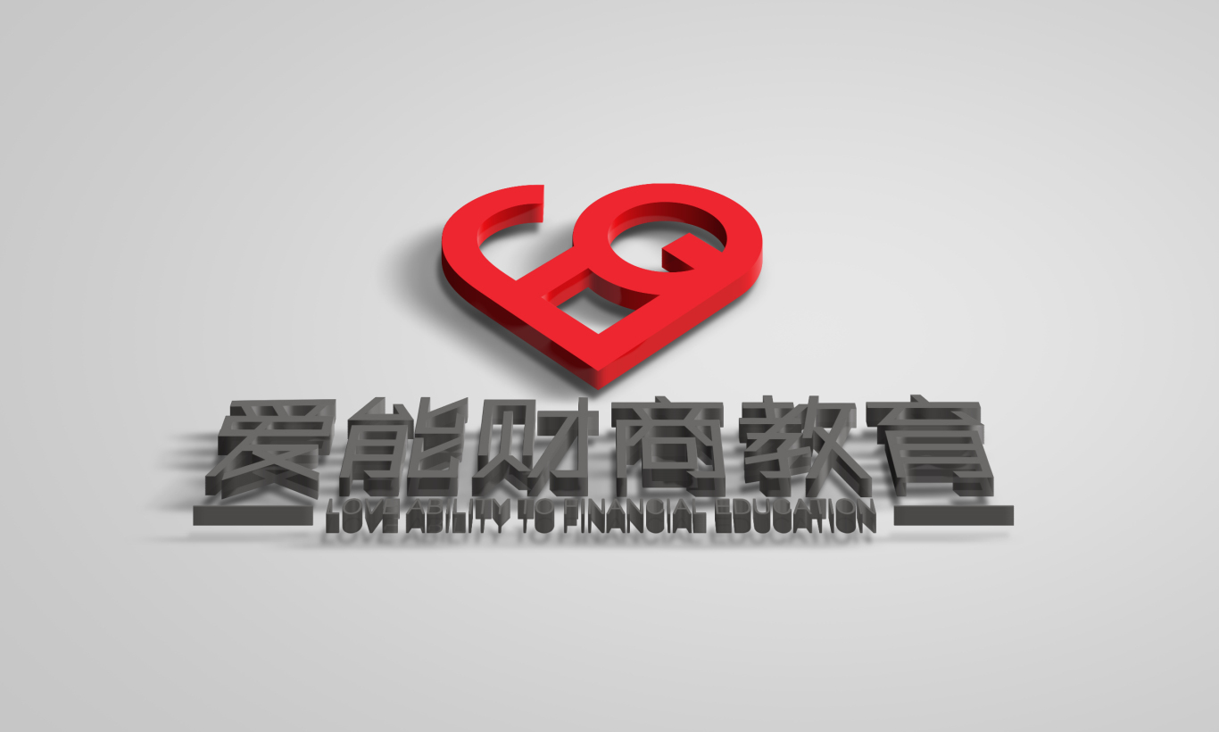 爱能财商教育系列logo设计图3