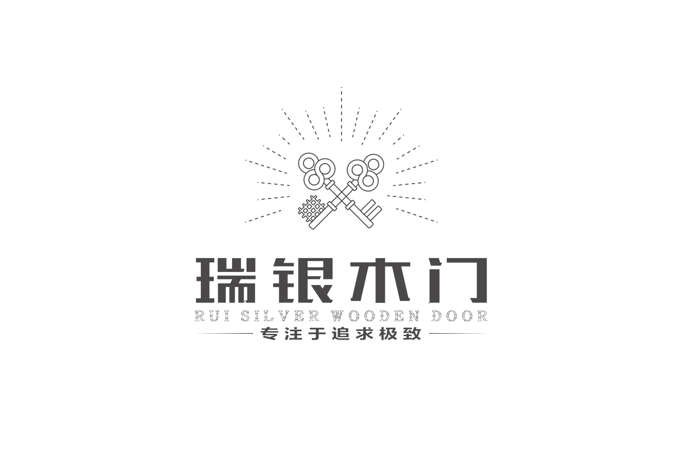 瑞银木门logo及VI图1