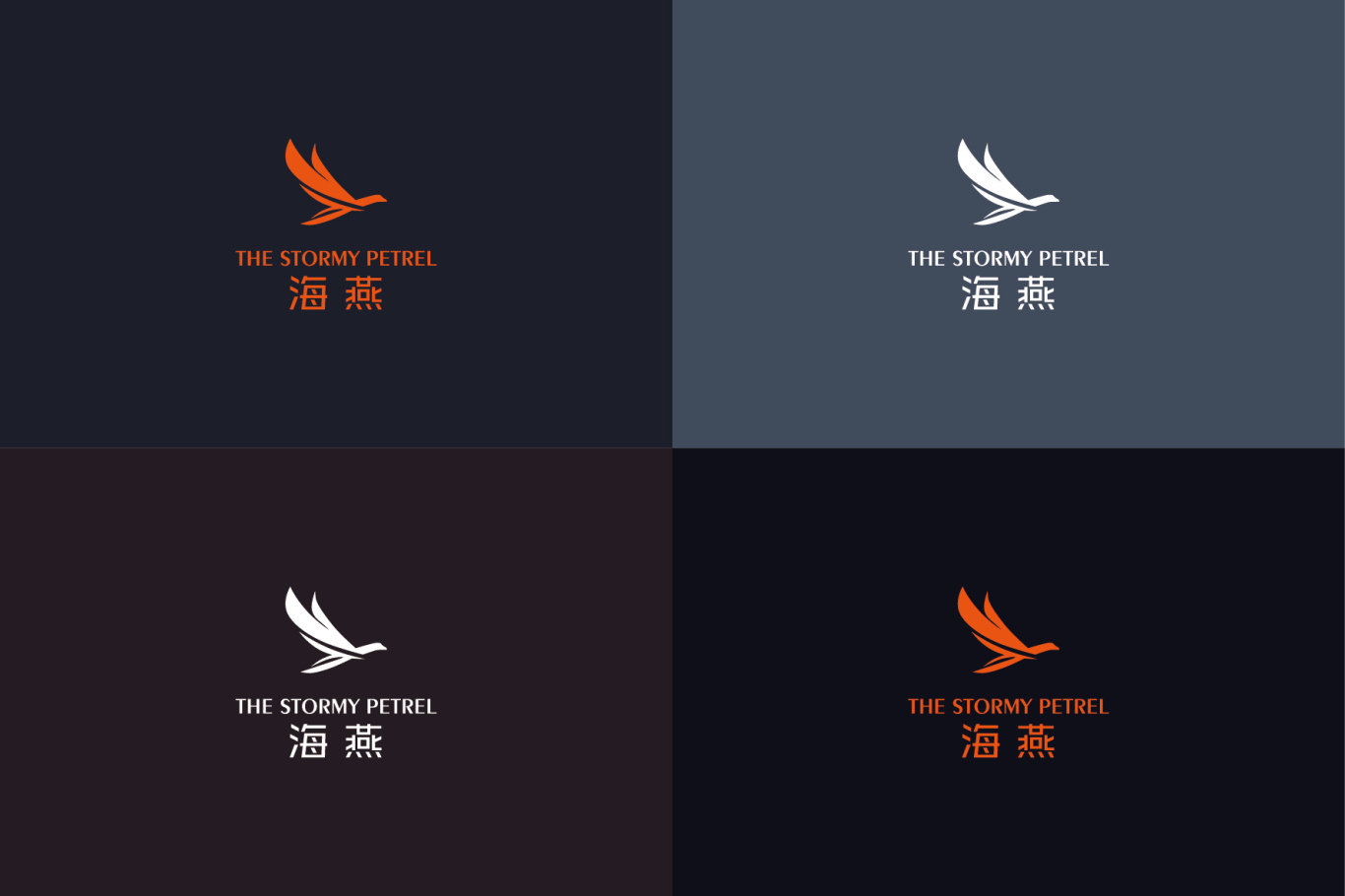 海燕logo設計圖1