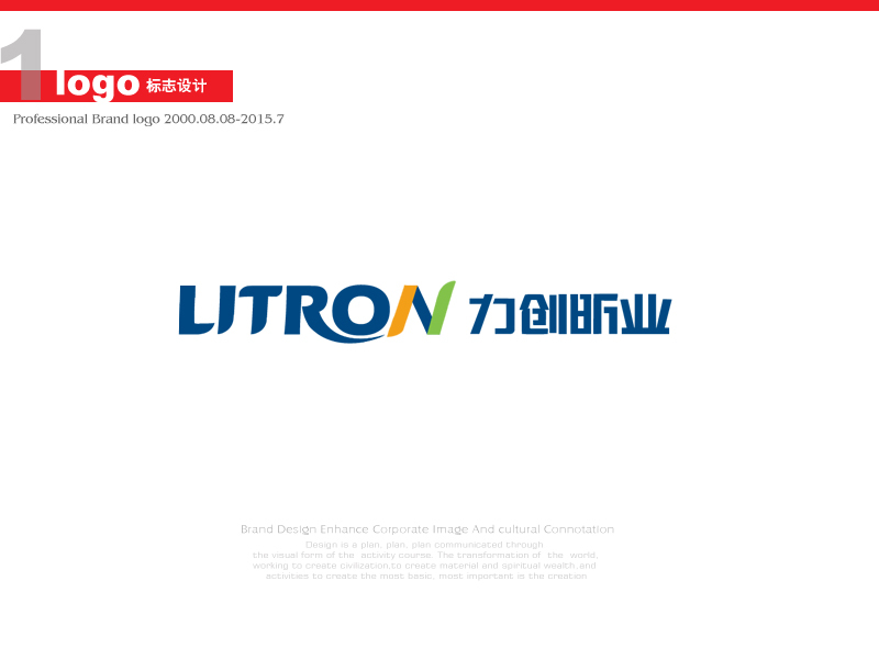 LITRON企业标志设计图3