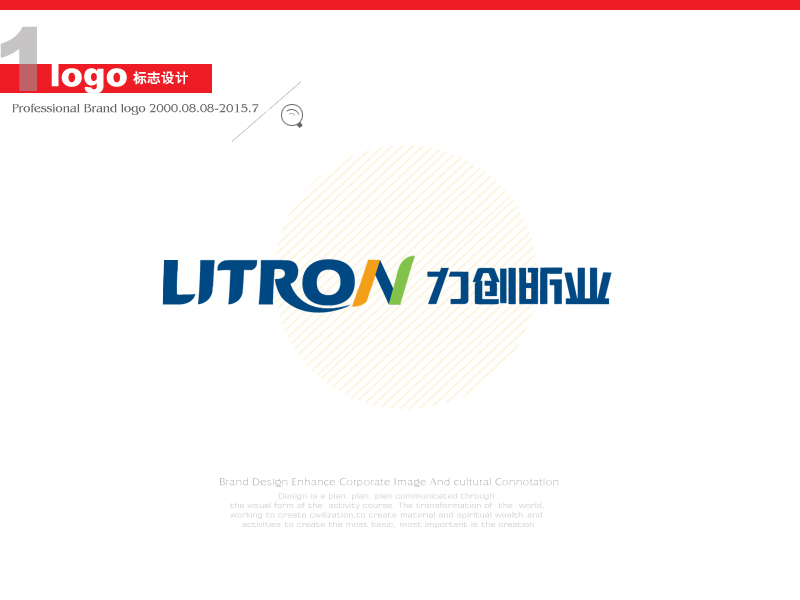 LITRON企业标志设计图0