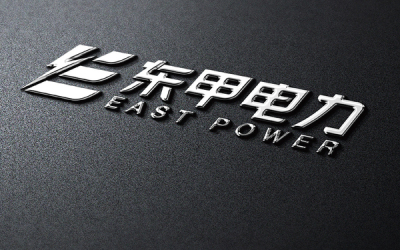 東甲電力企業logo設計