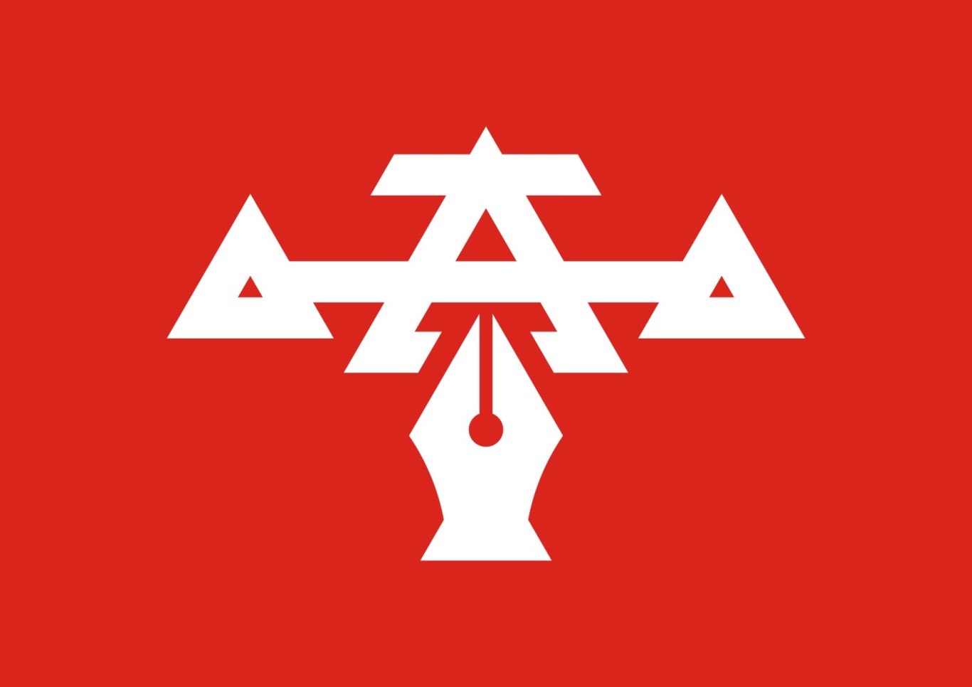 汇安康宇律师事务所logo设计图1
