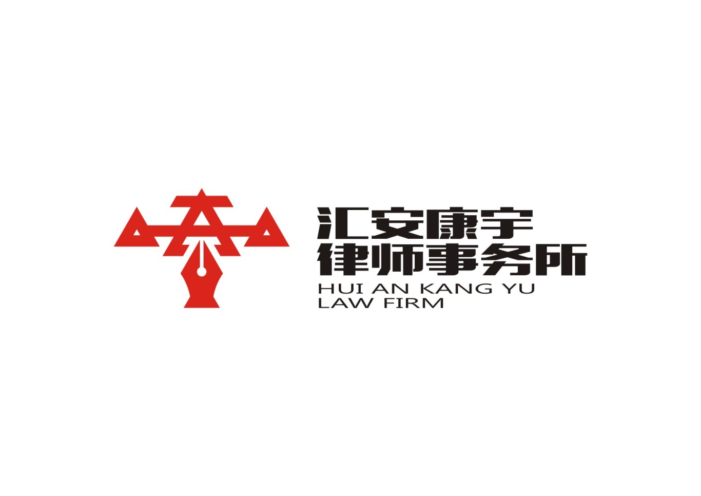 汇安康宇律师事务所logo设计图4
