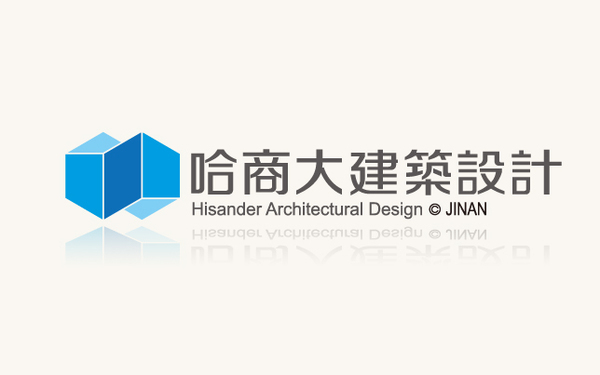 济南哈商建筑设计公司品牌设计