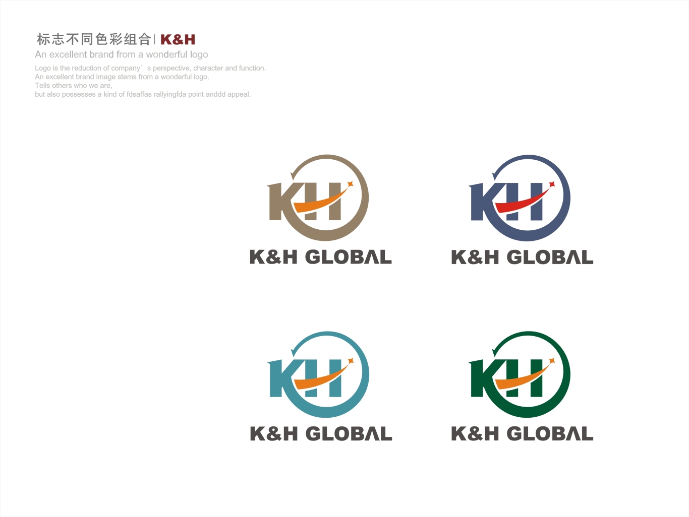 K&H GLOBAL 标志设计图3
