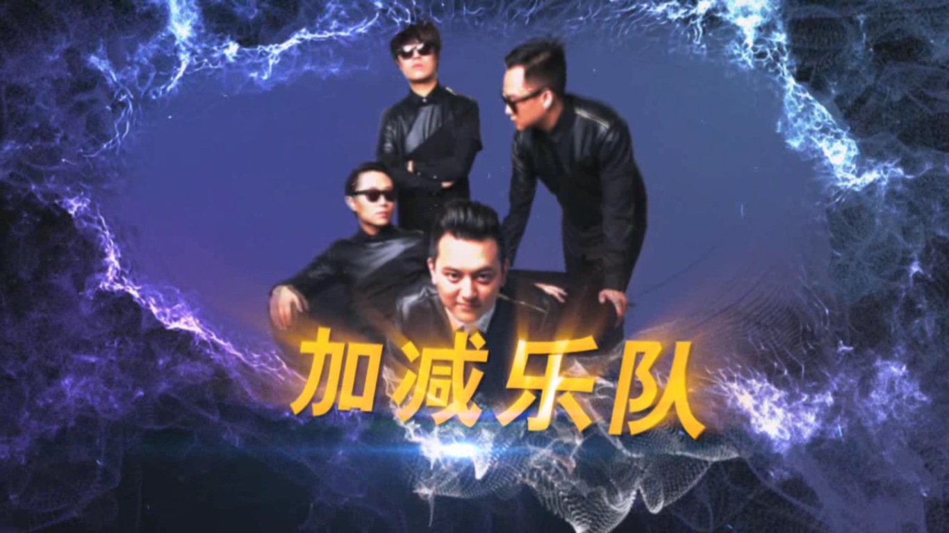 2015青春呐喊重庆星空音乐节活动宣传片图15