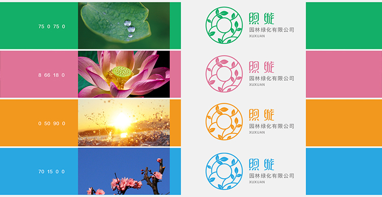 上海煦璇园林绿化有限公司品牌形象设计图3