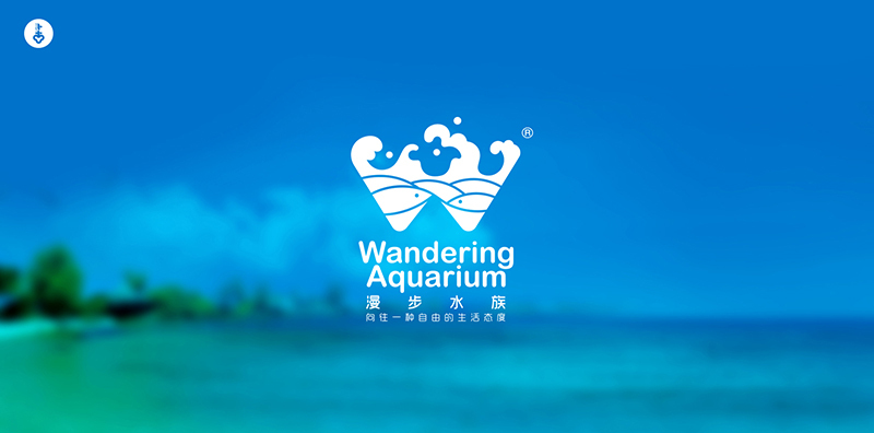 北京漫步水族logo设计图0