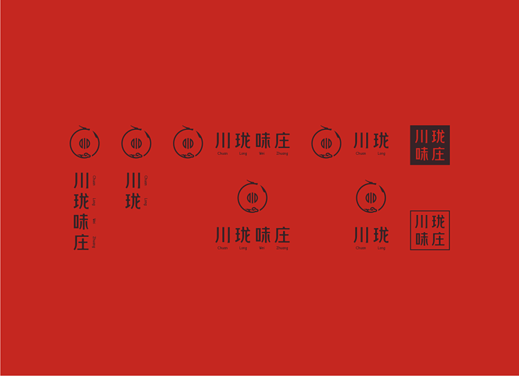 chuanlong 川珑味庄 品牌设计图0