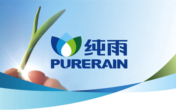浙江純雨不銹鋼管業logo、VI設計