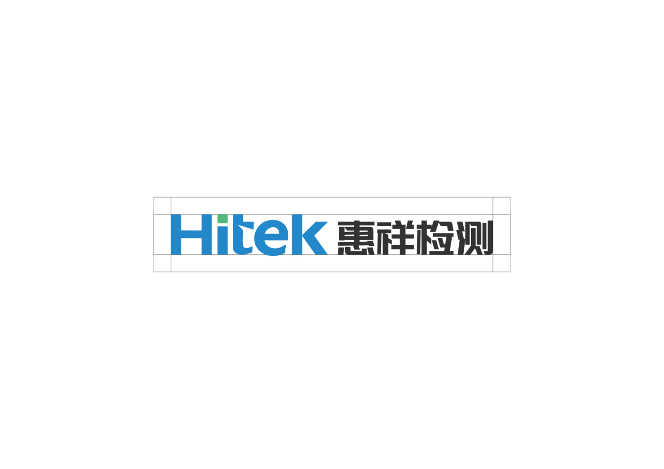 hitek检测机构logo设计。图3