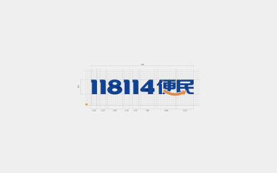 118114便民logo/vi设计