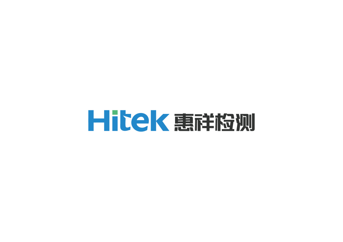 hitek检测机构logo设计。图2