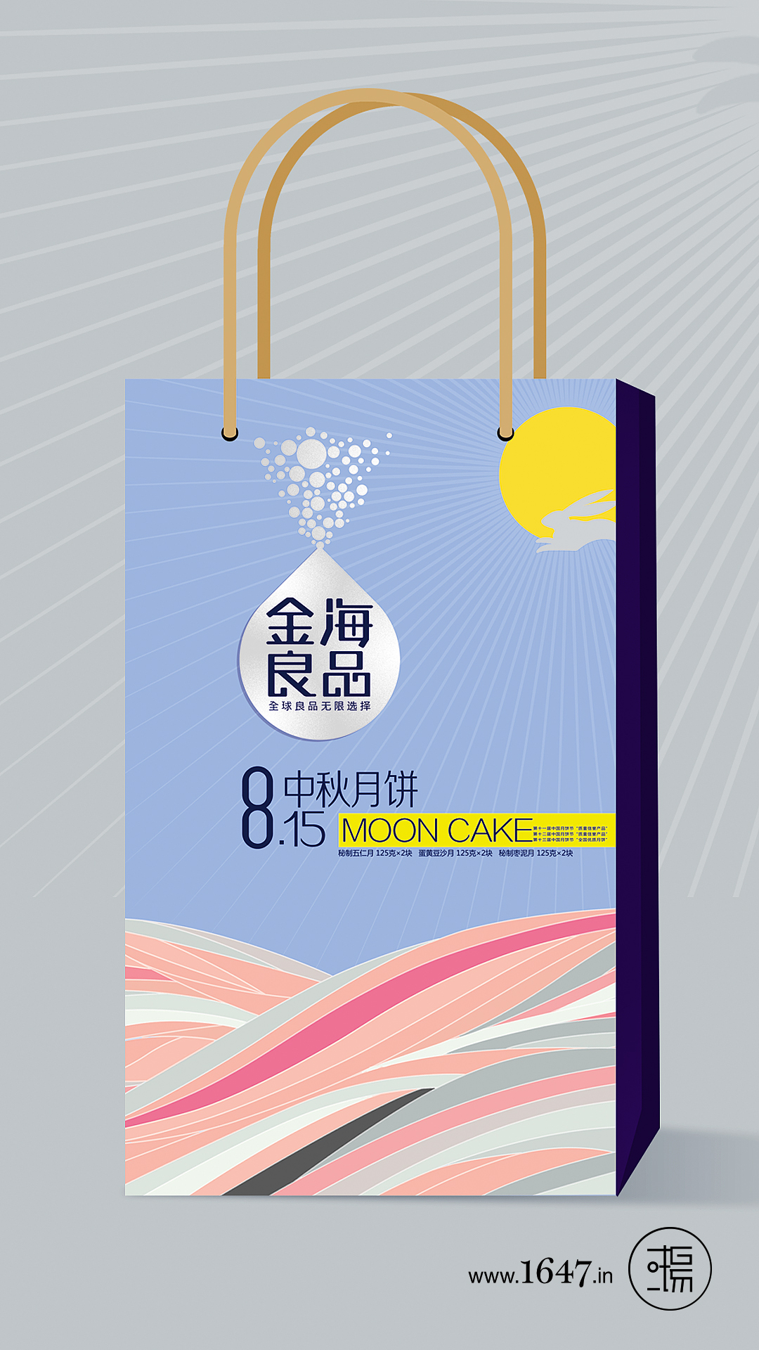 文里杨国品牌设计项目分享：金海良品图5