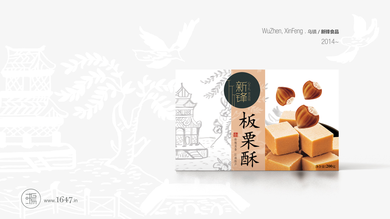 文里杨国品牌设计项目分享：新锋酥点图3