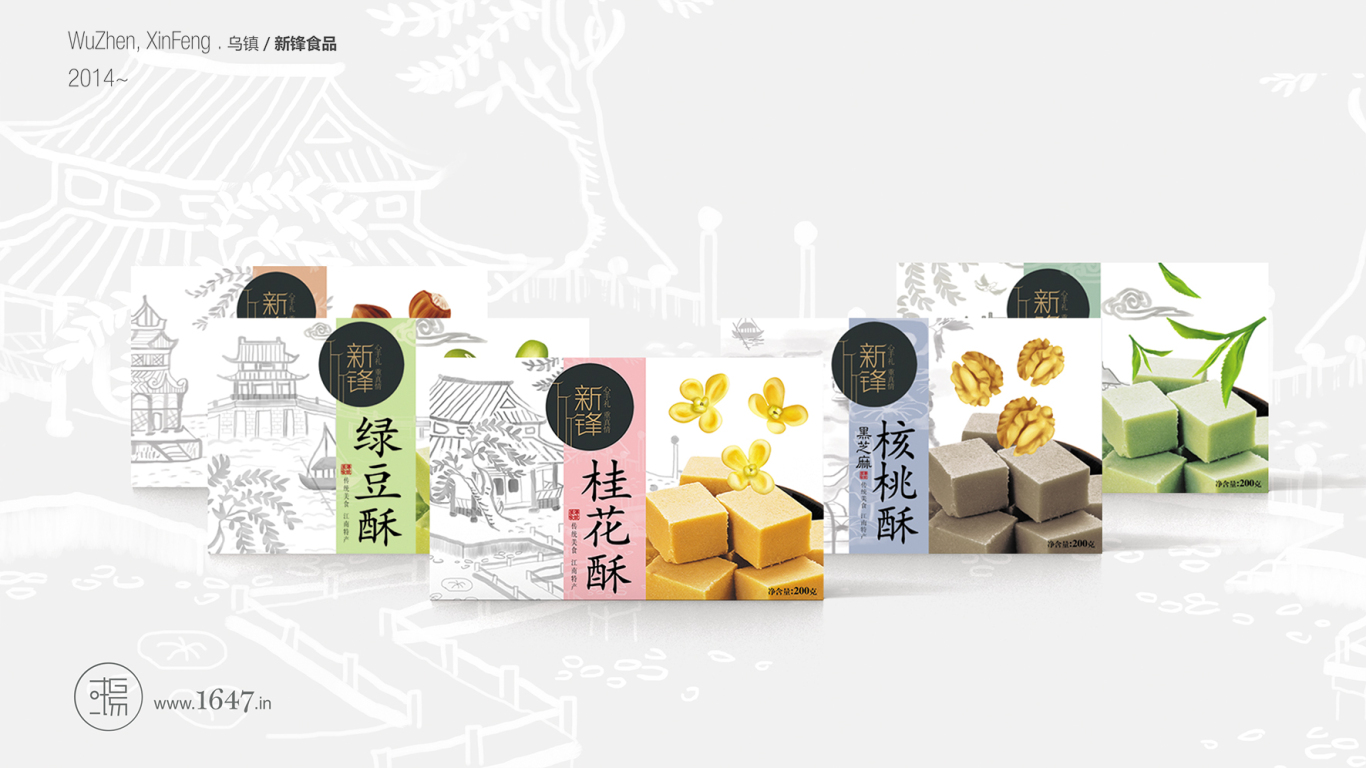 文里杨国品牌设计项目分享：新锋酥点图9