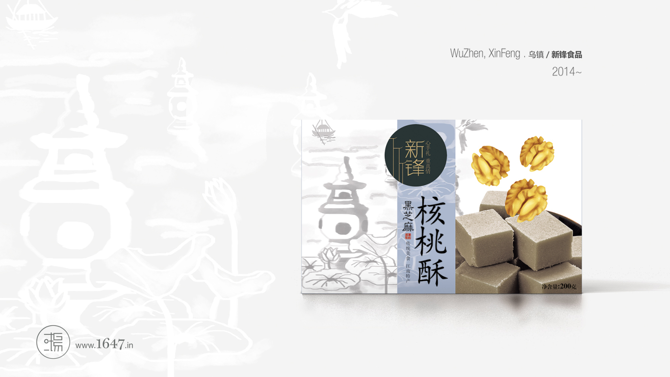 文里杨国品牌设计项目分享：新锋酥点图5