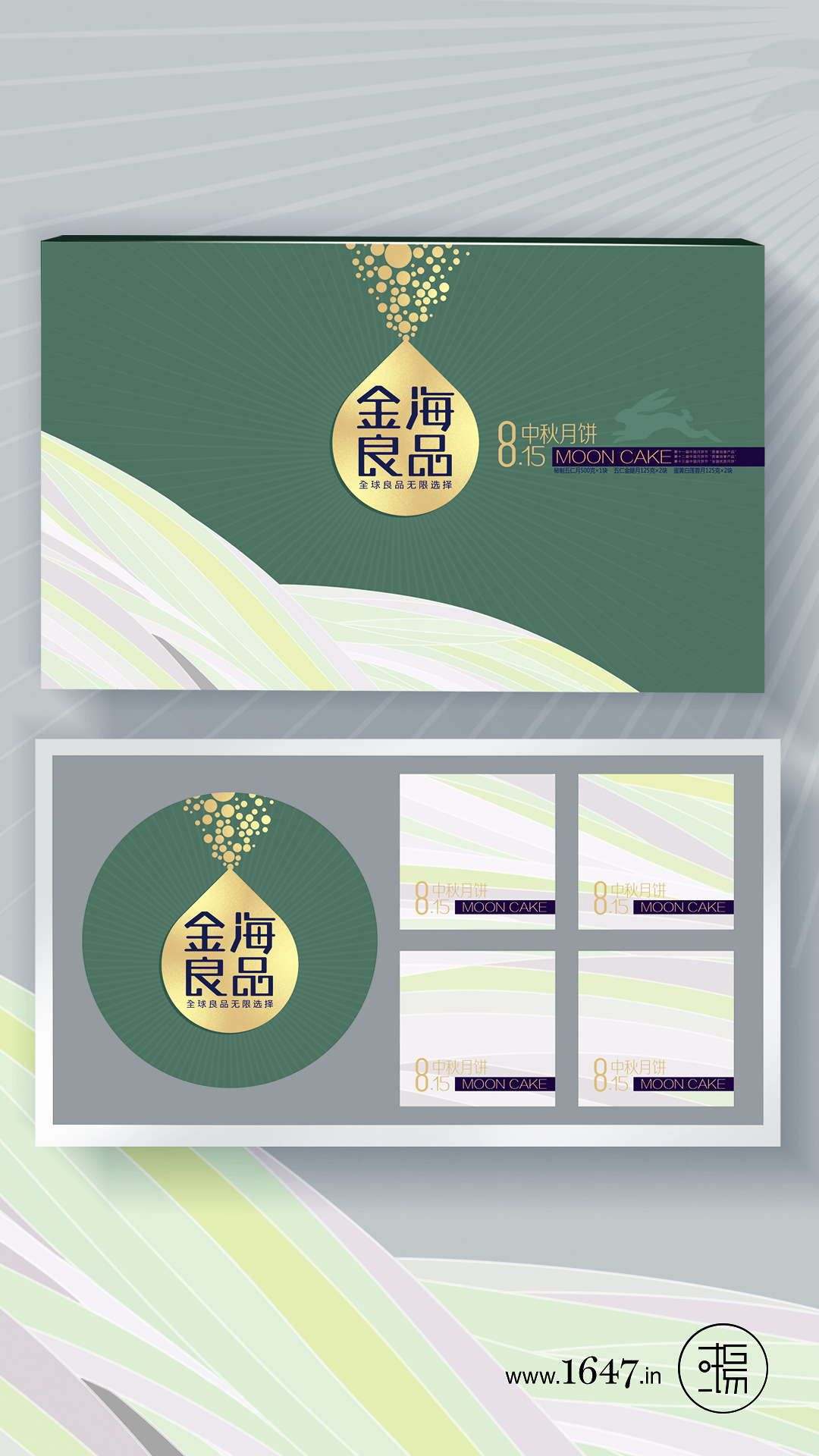 文里杨国品牌设计项目分享：金海良品图3