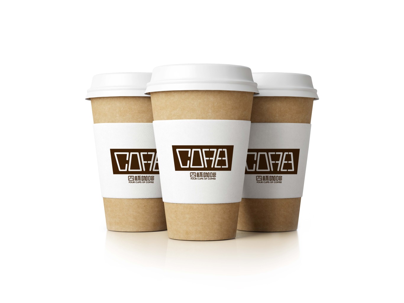 四杯咖啡标志设计图0