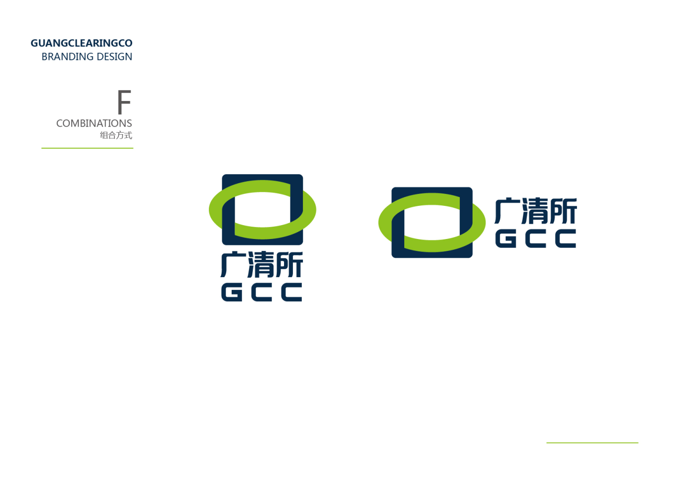 商品清算中心股份有限公司logo设计图0