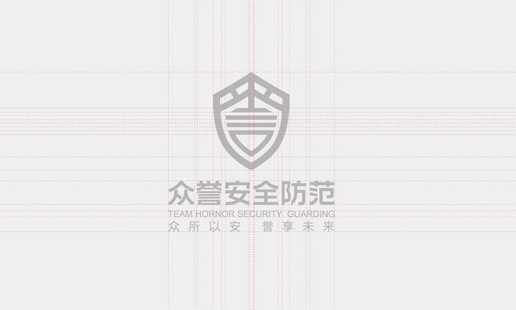 郑州众誉安防品牌形象设计图6