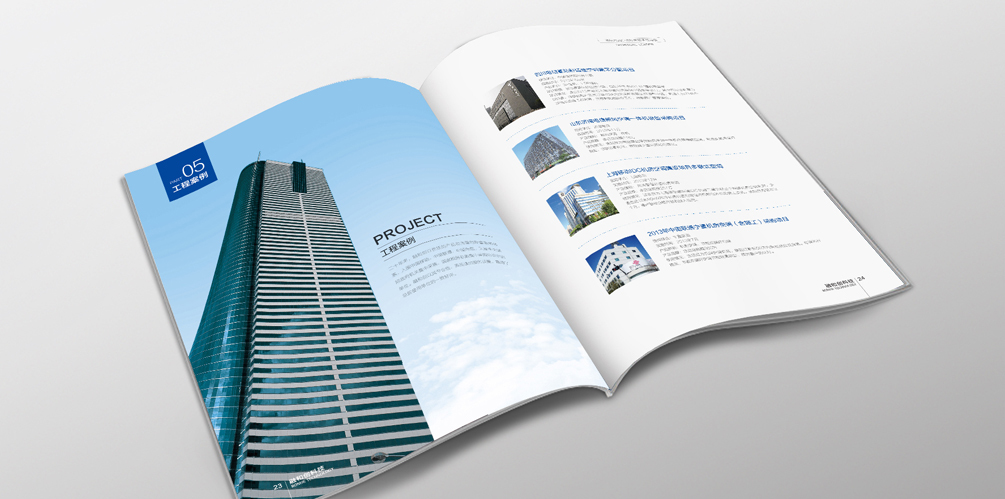 北京融和创科技画册设计图11
