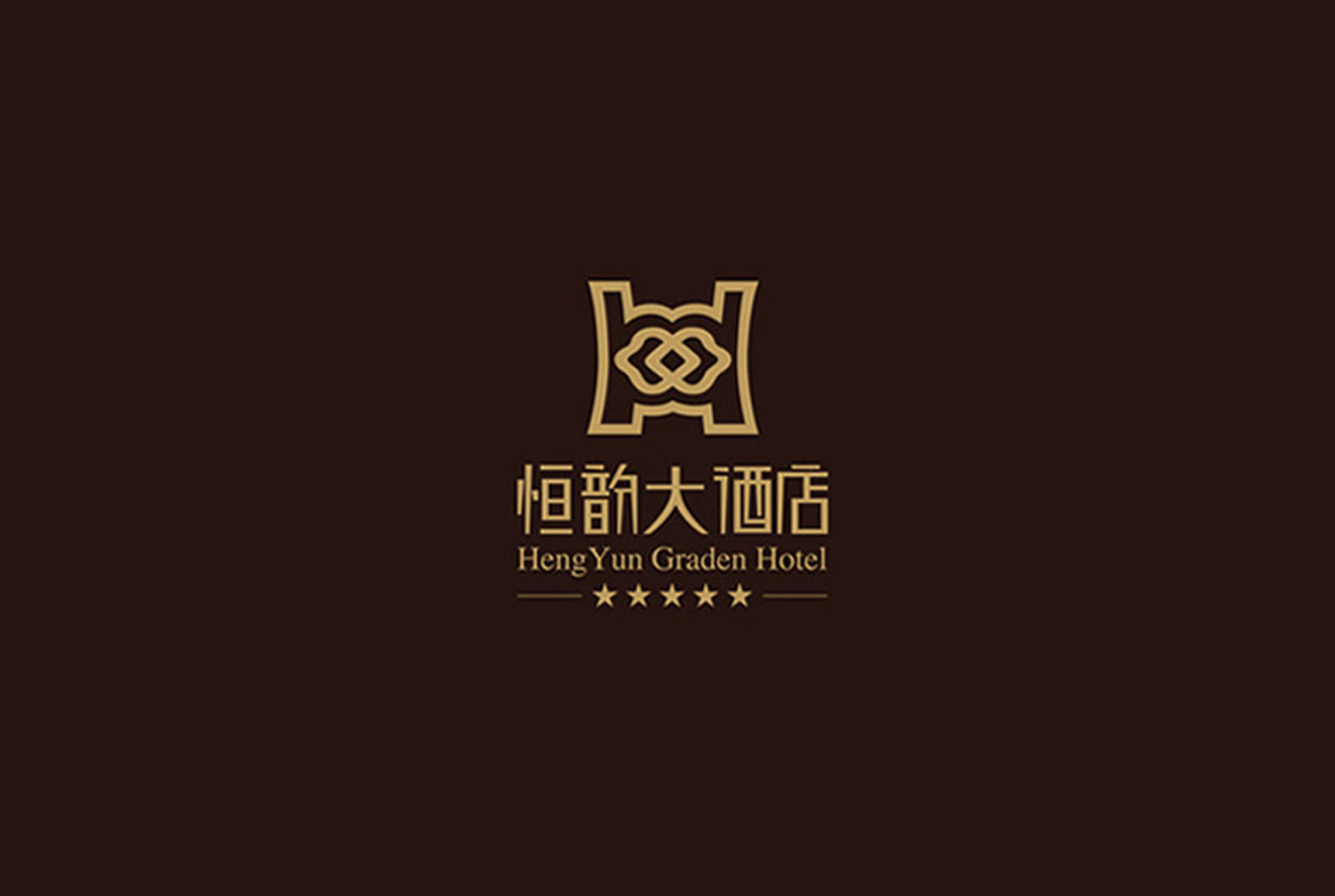 恒韵大酒店品牌形象设计图0