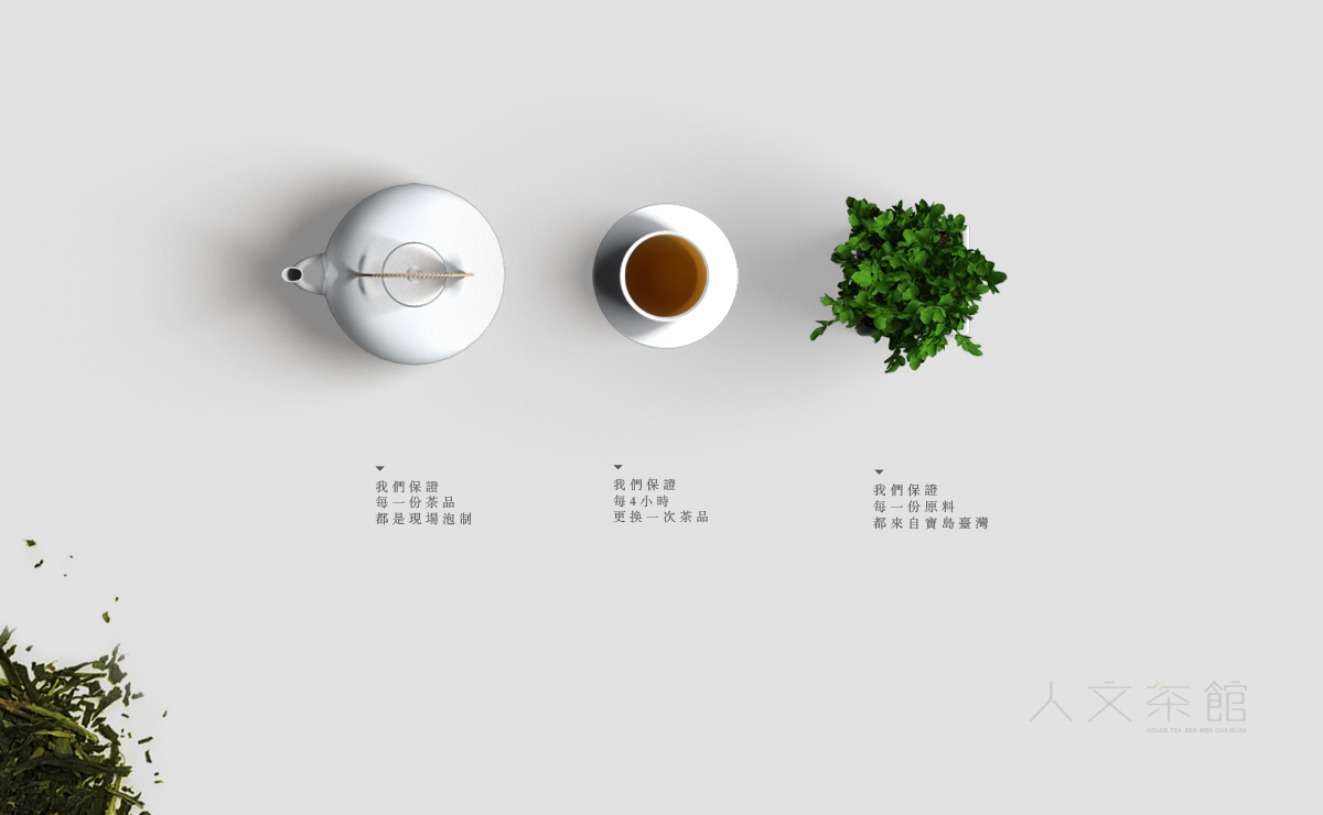 奶茶店标志LOGO、VI设计 奶茶店终端形象设计图17