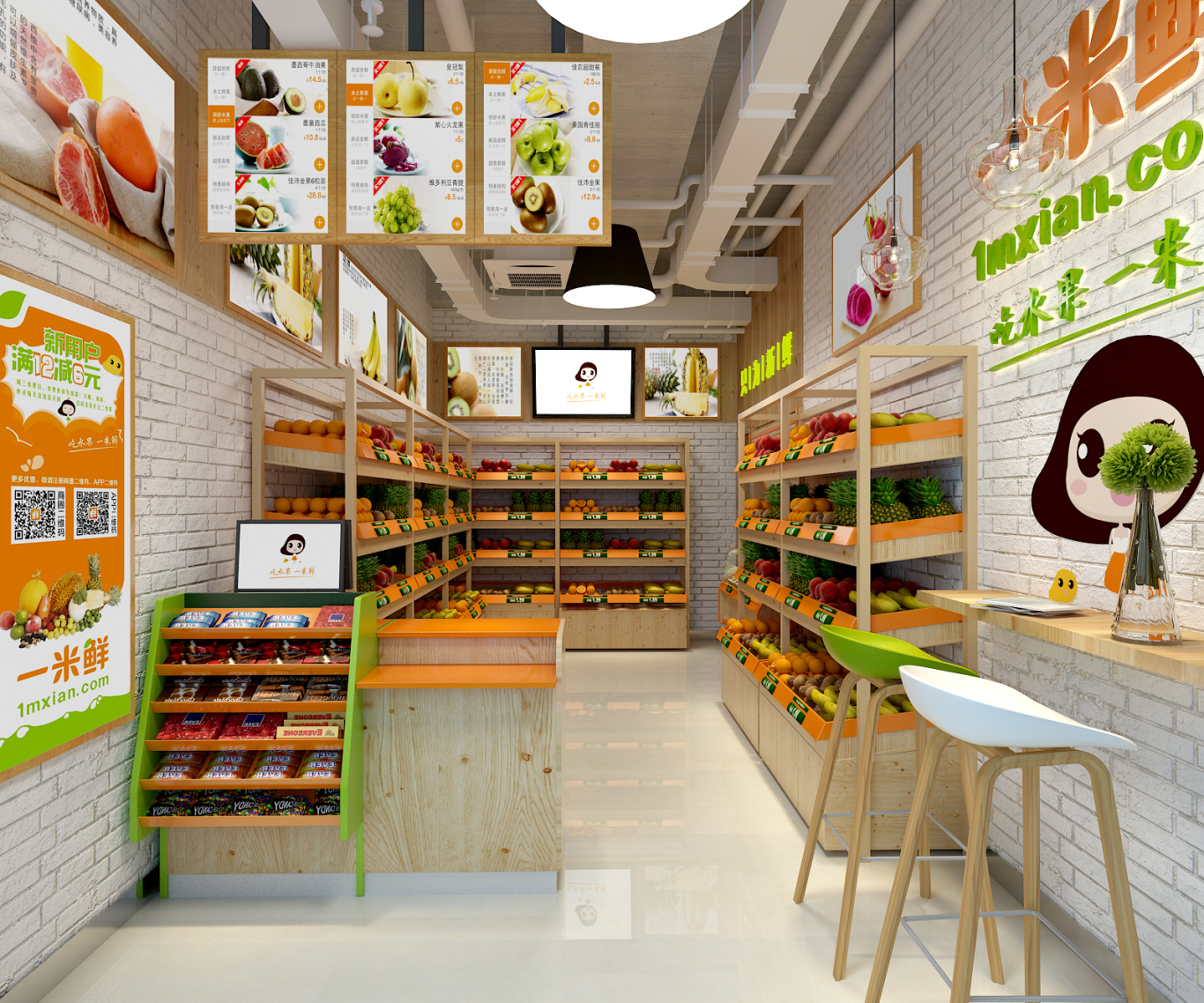 一米鲜品牌水果店设计项目图0