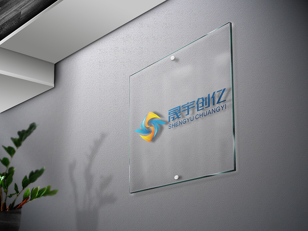 晟宇创意传播公司logo设计图21