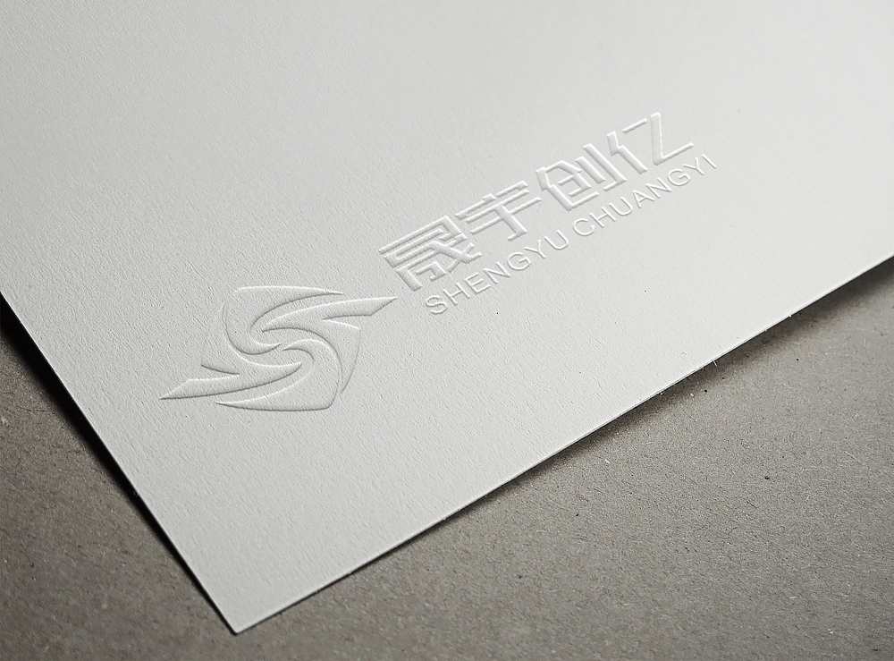 晟宇创意传播公司logo设计图22